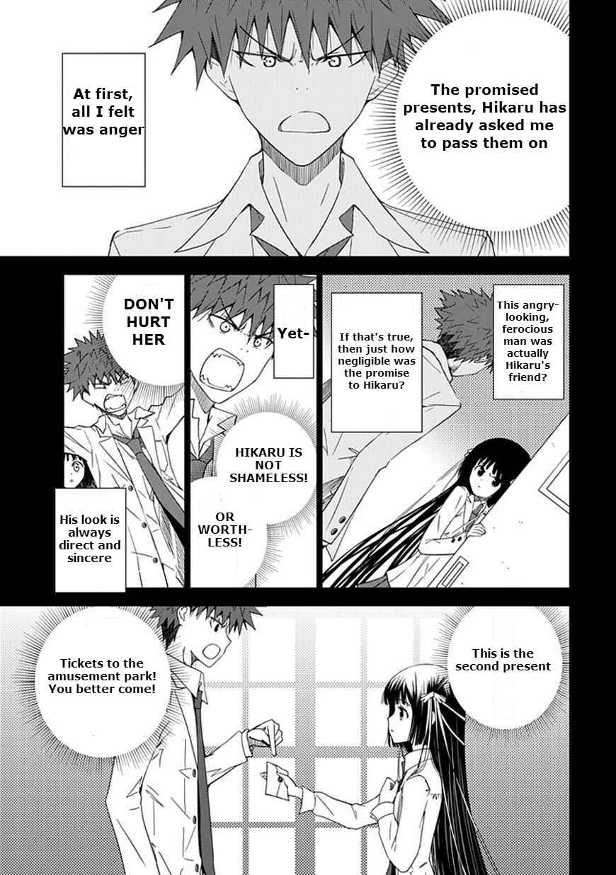 Page 7 Chapter 13 Aoi Hikaru ga Chikyuu ni Ita Koro......
