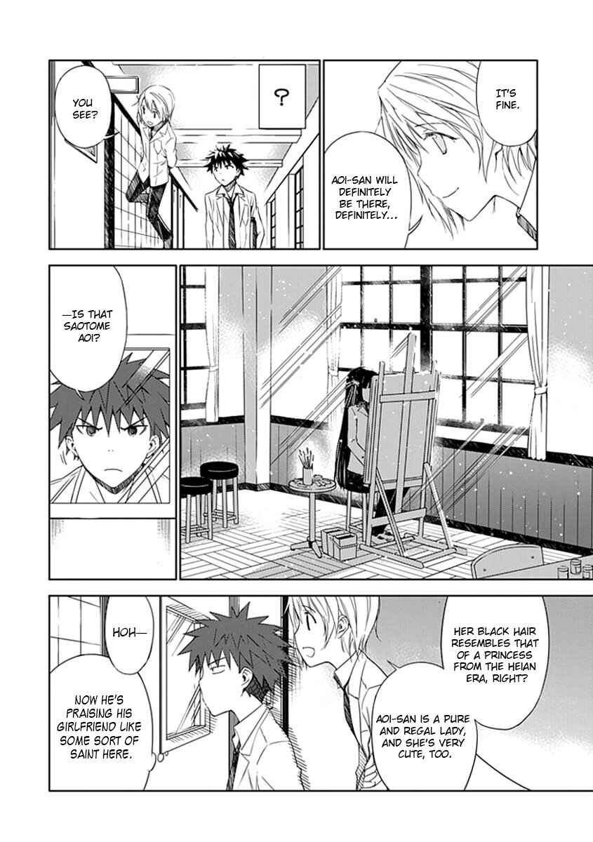 Page 11 Chapter 2 Aoi Hikaru ga Chikyuu ni Ita Koro......