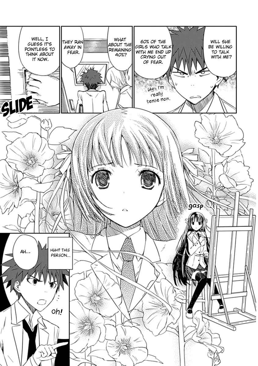Page 12 Chapter 2 Aoi Hikaru ga Chikyuu ni Ita Koro......