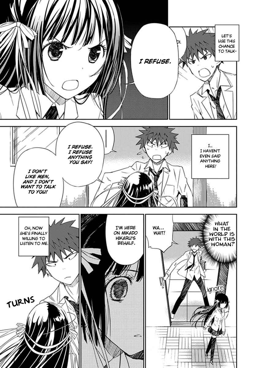 Page 14 Chapter 2 Aoi Hikaru ga Chikyuu ni Ita Koro......