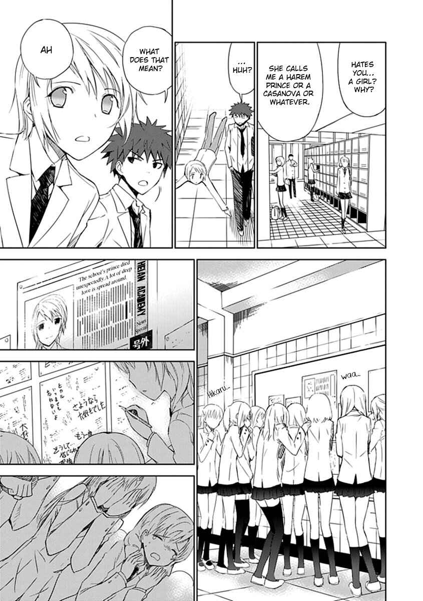 Page 16 Chapter 2 Aoi Hikaru ga Chikyuu ni Ita Koro......