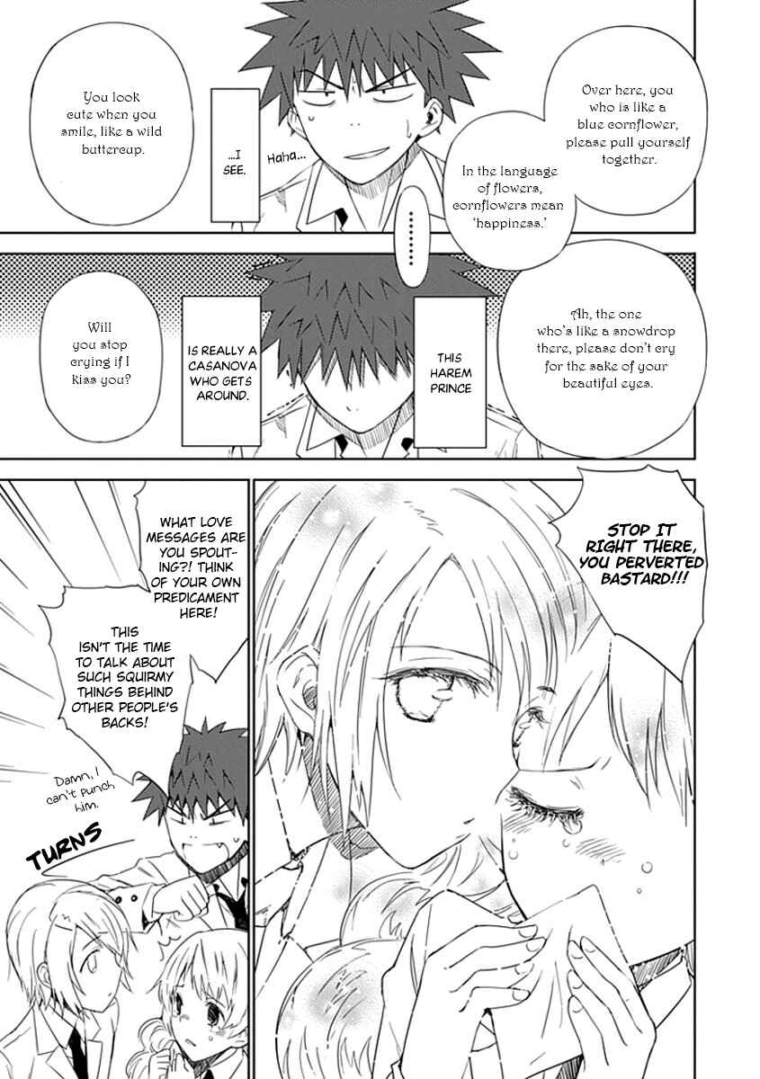 Page 18 Chapter 2 Aoi Hikaru ga Chikyuu ni Ita Koro......