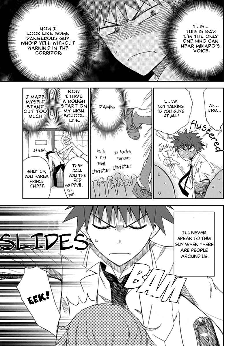 Page 20 Chapter 2 Aoi Hikaru ga Chikyuu ni Ita Koro......