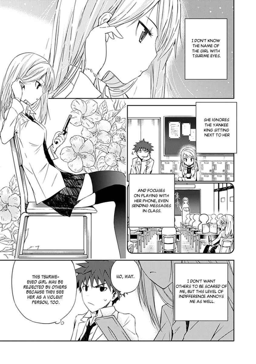 Page 24 Chapter 2 Aoi Hikaru ga Chikyuu ni Ita Koro......