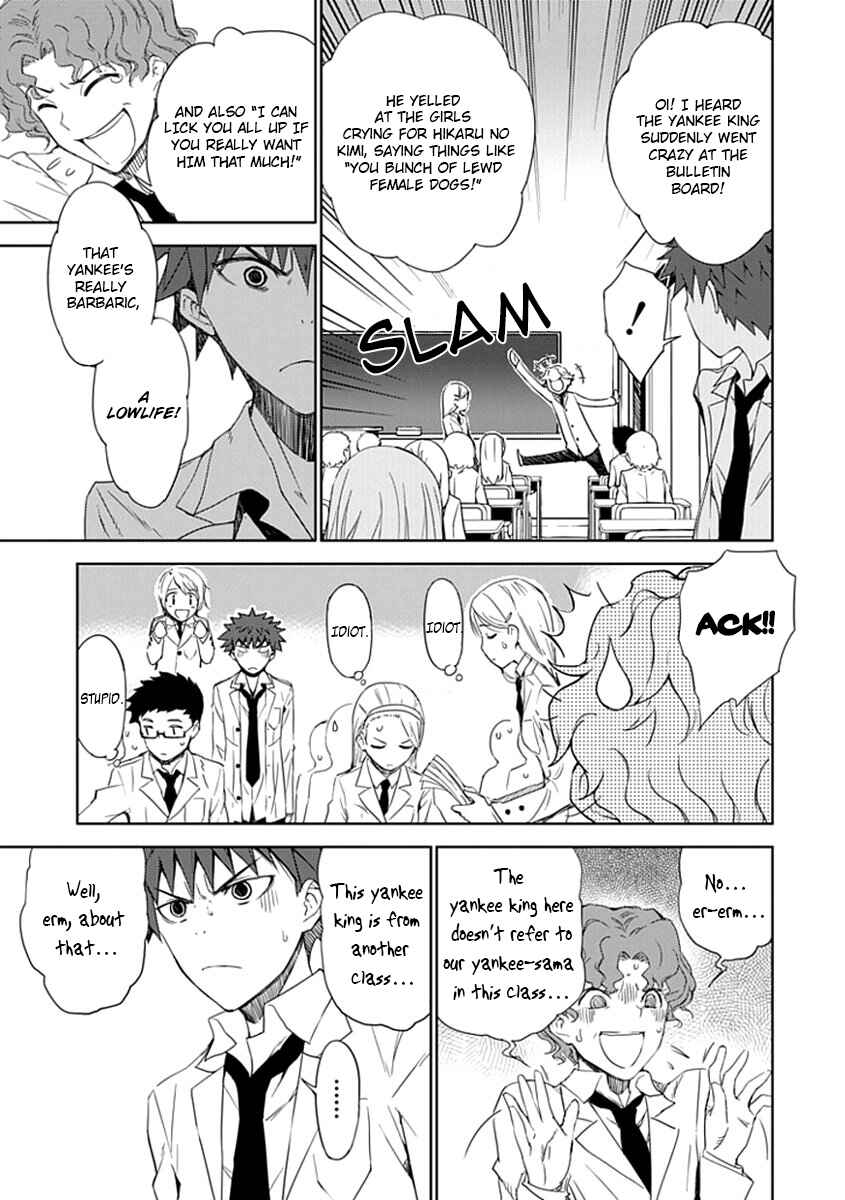 Page 26 Chapter 2 Aoi Hikaru ga Chikyuu ni Ita Koro......