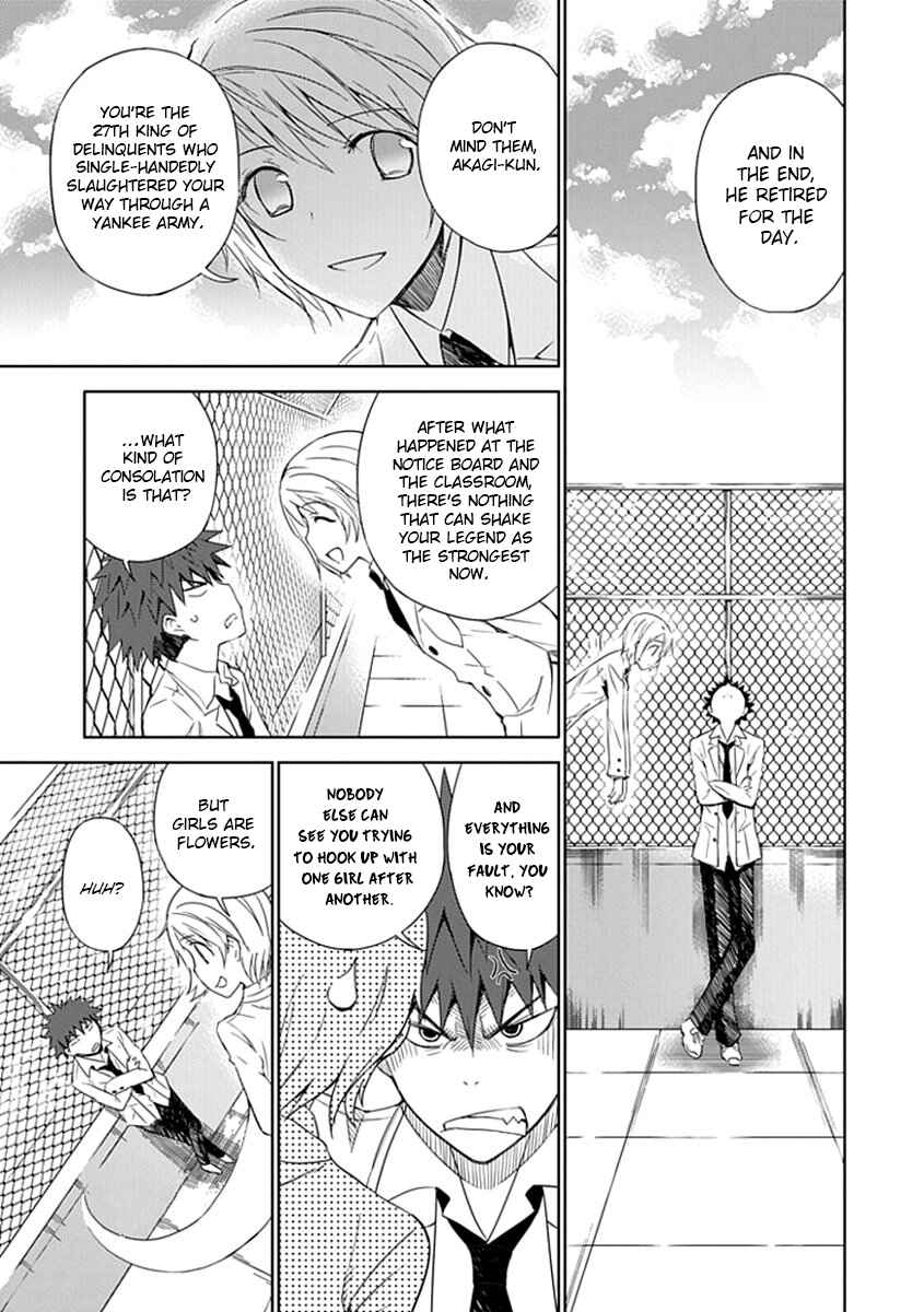 Page 28 Chapter 2 Aoi Hikaru ga Chikyuu ni Ita Koro......