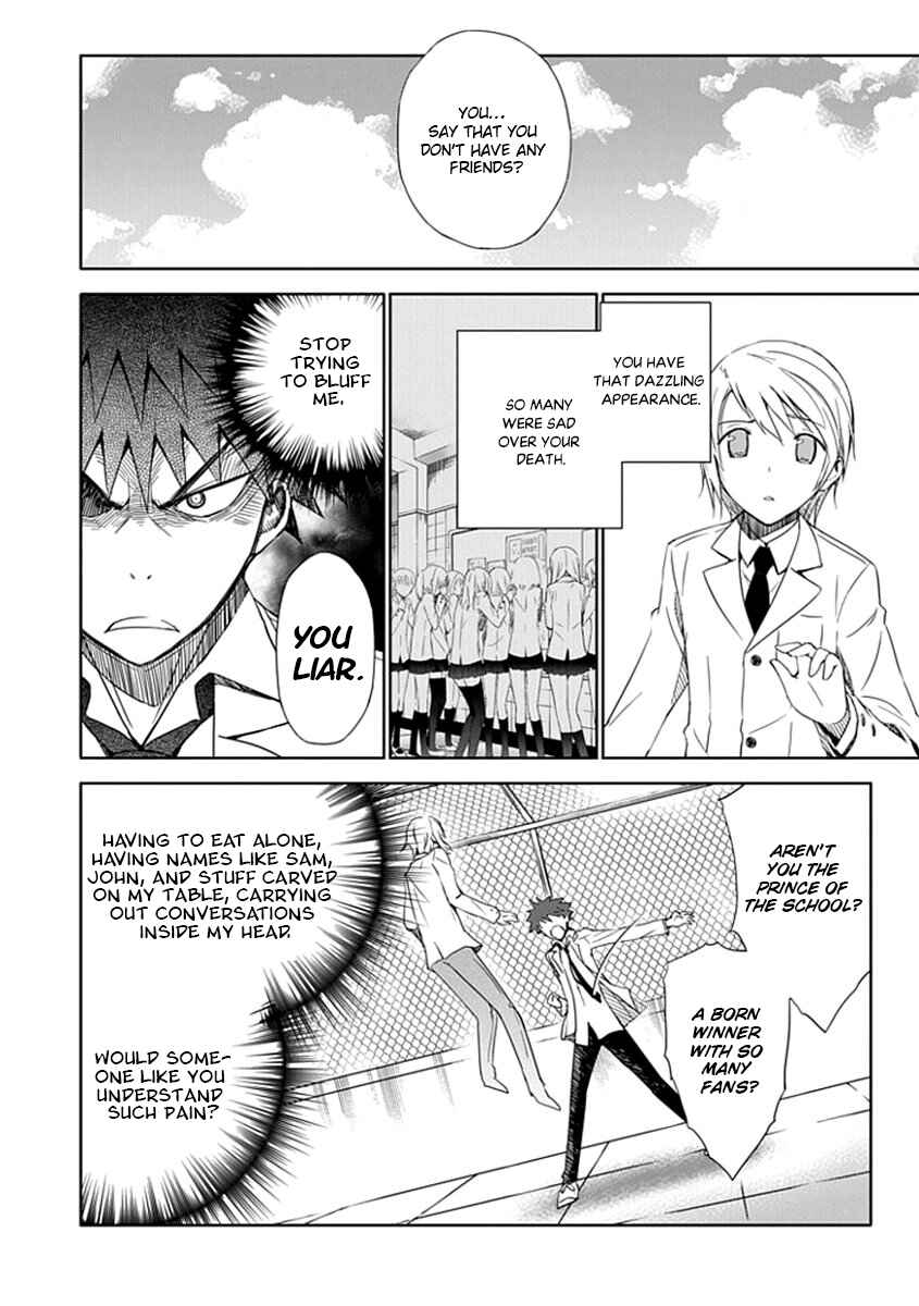 Page 31 Chapter 2 Aoi Hikaru ga Chikyuu ni Ita Koro......