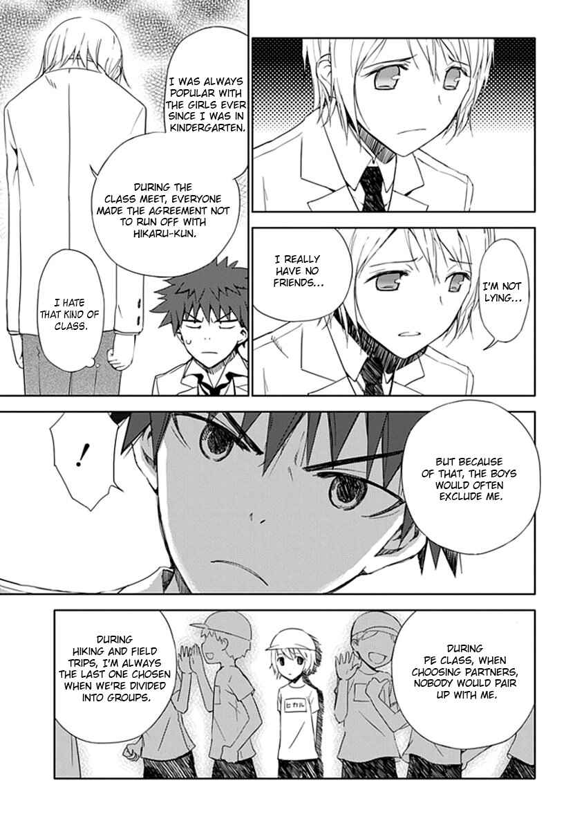 Page 32 Chapter 2 Aoi Hikaru ga Chikyuu ni Ita Koro......