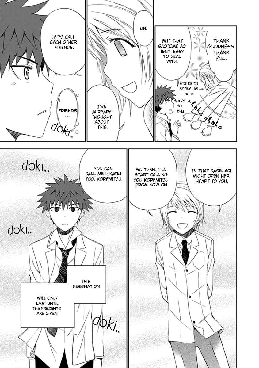 Page 34 Chapter 2 Aoi Hikaru ga Chikyuu ni Ita Koro......