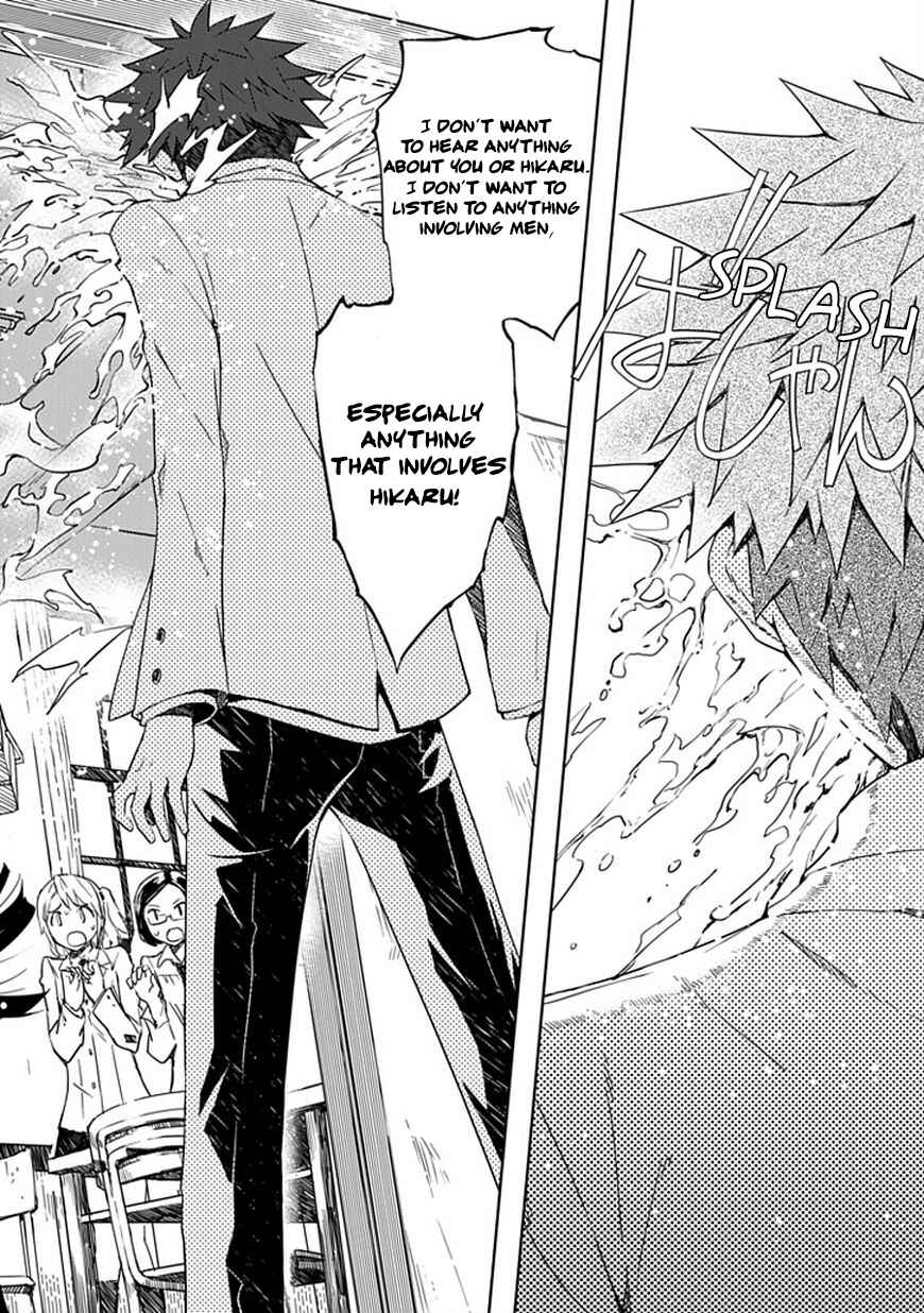 Page 39 Chapter 2 Aoi Hikaru ga Chikyuu ni Ita Koro......