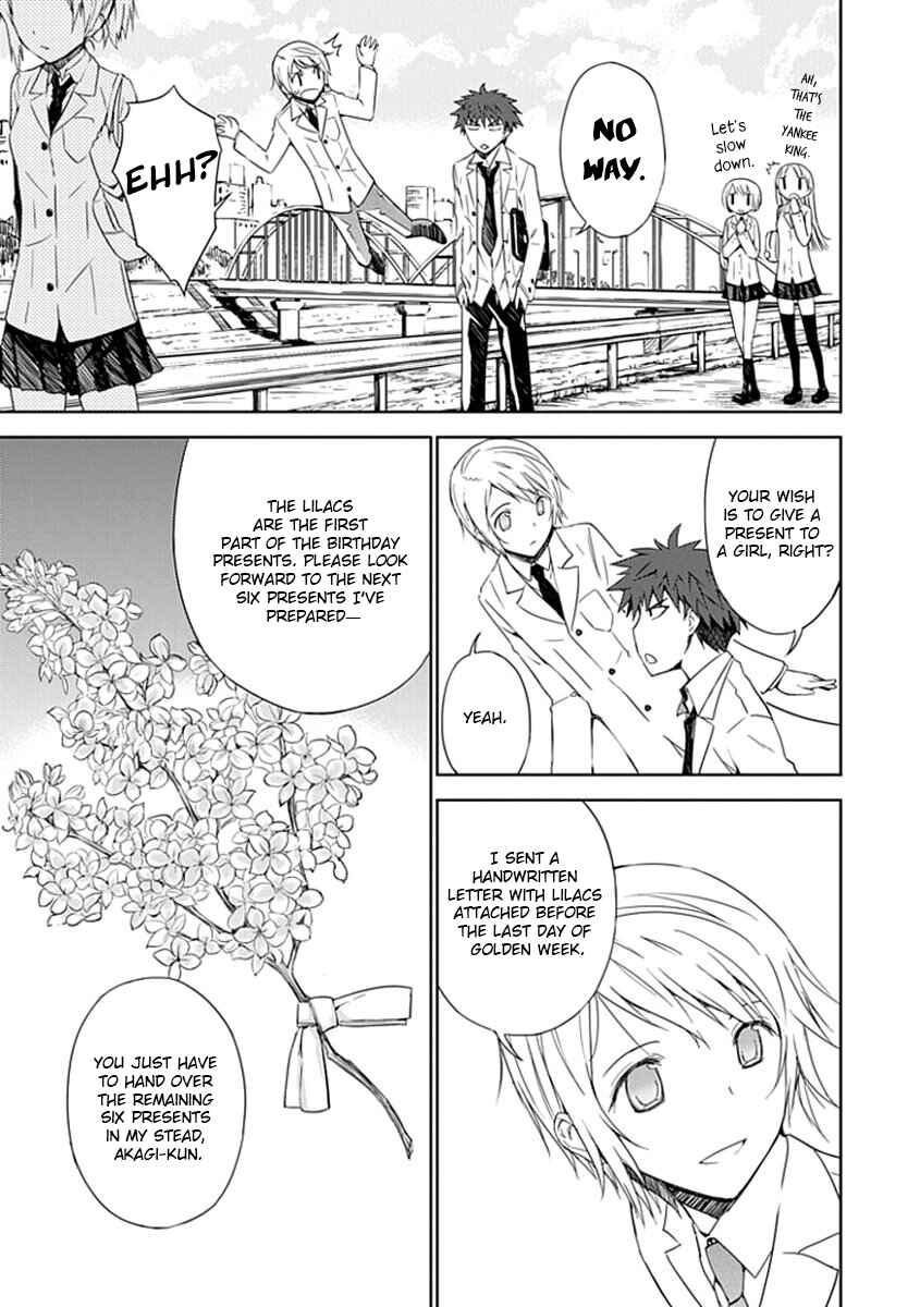 Page 6 Chapter 2 Aoi Hikaru ga Chikyuu ni Ita Koro......