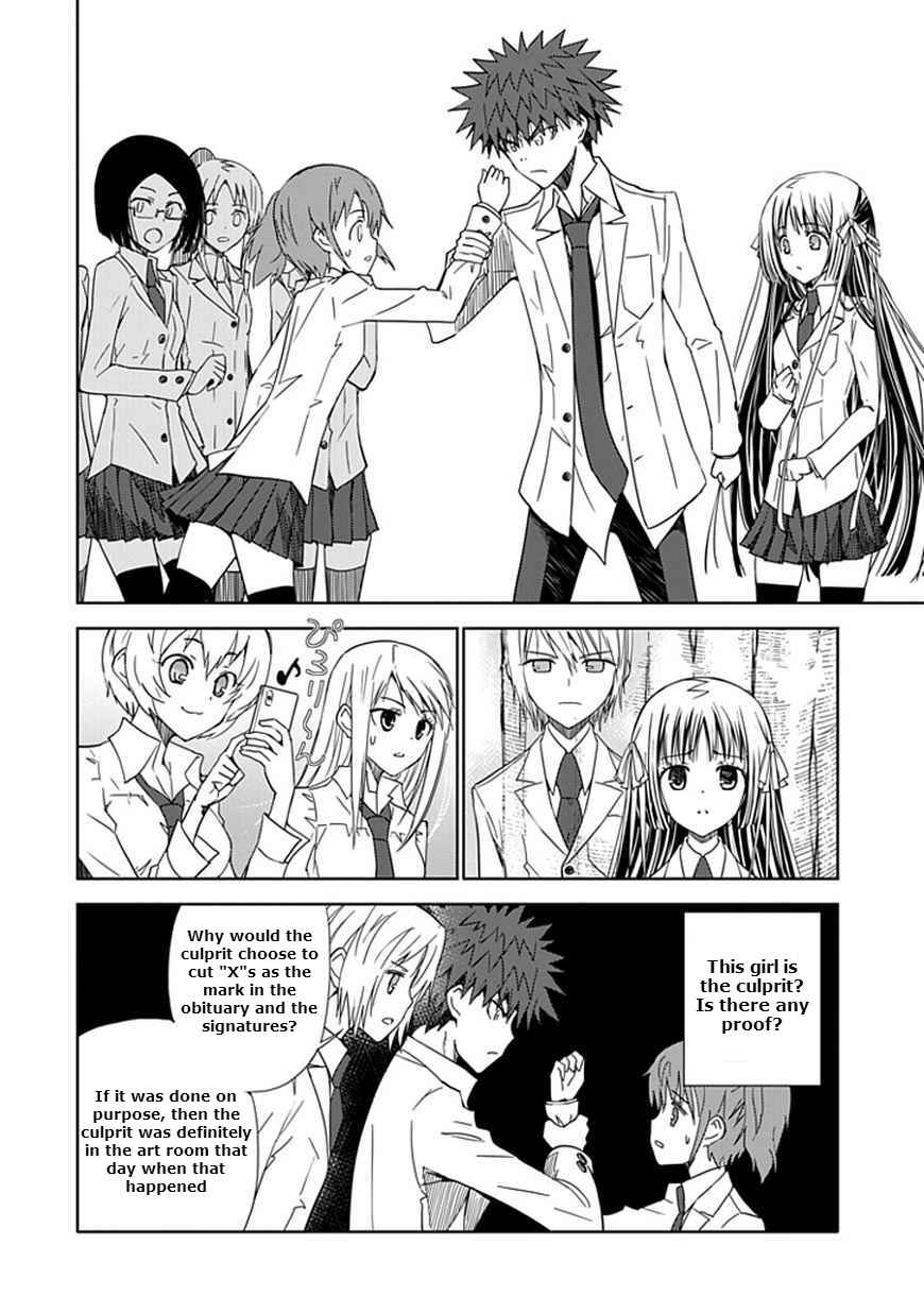 Page 10 Chapter 11 Aoi Hikaru ga Chikyuu ni Ita Koro......