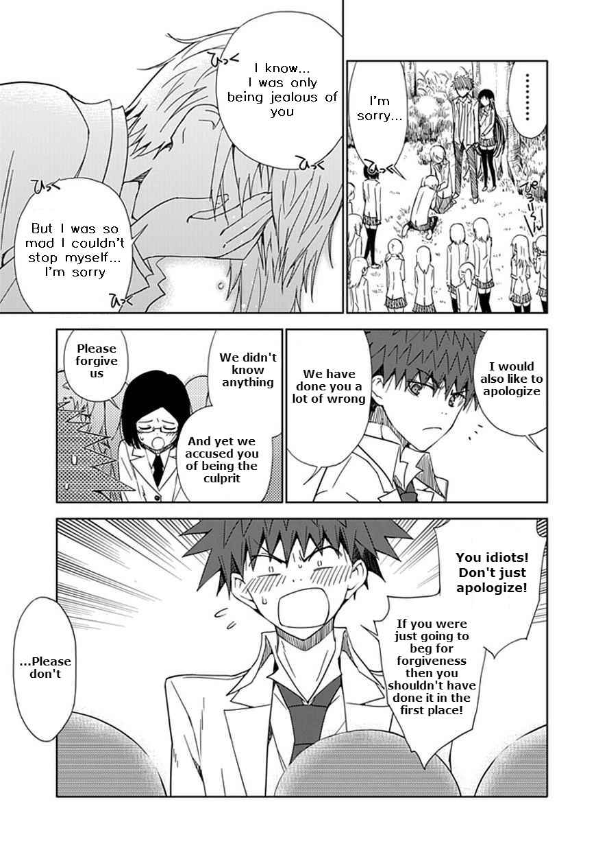 Page 15 Chapter 11 Aoi Hikaru ga Chikyuu ni Ita Koro......