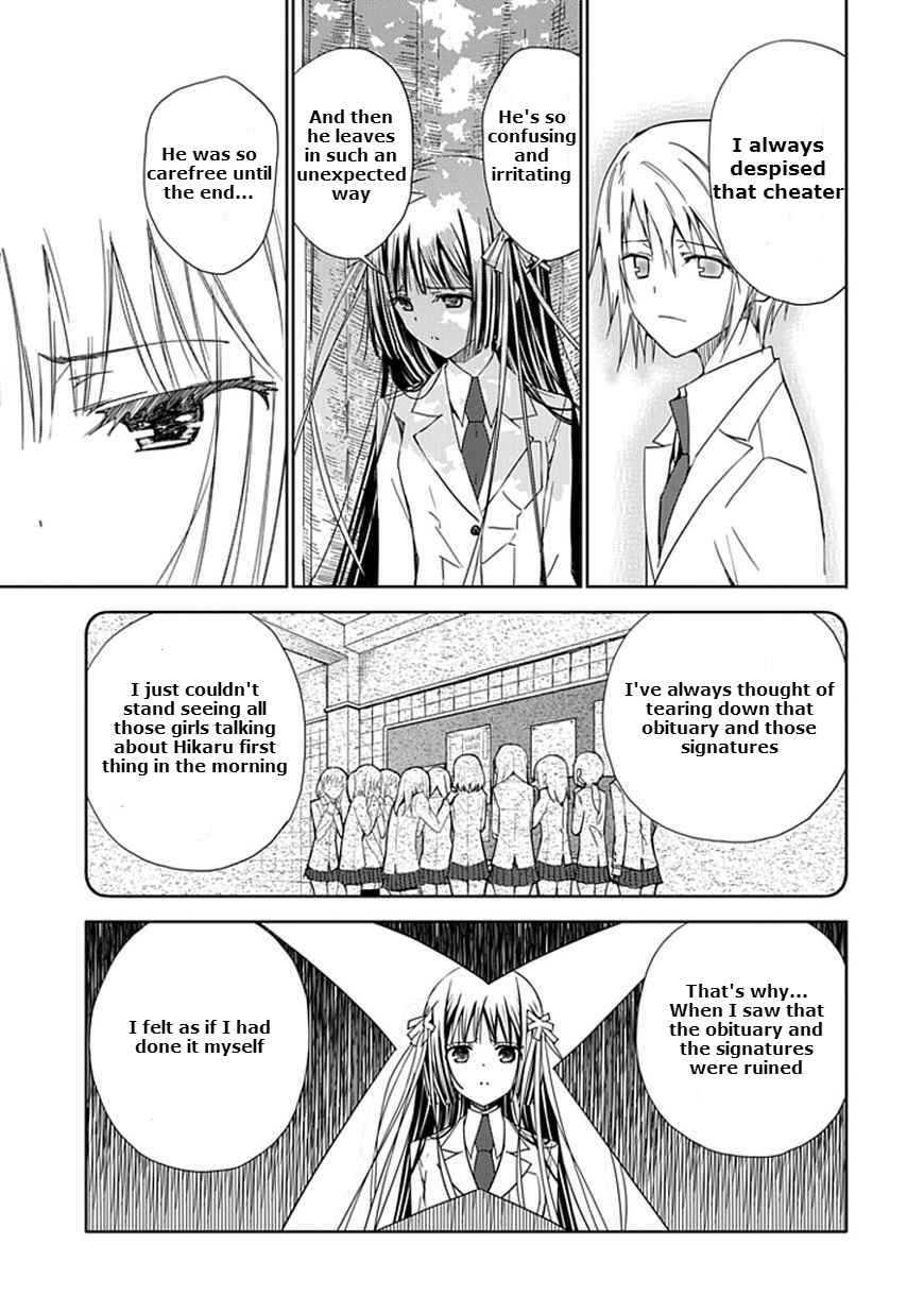 Page 17 Chapter 11 Aoi Hikaru ga Chikyuu ni Ita Koro......