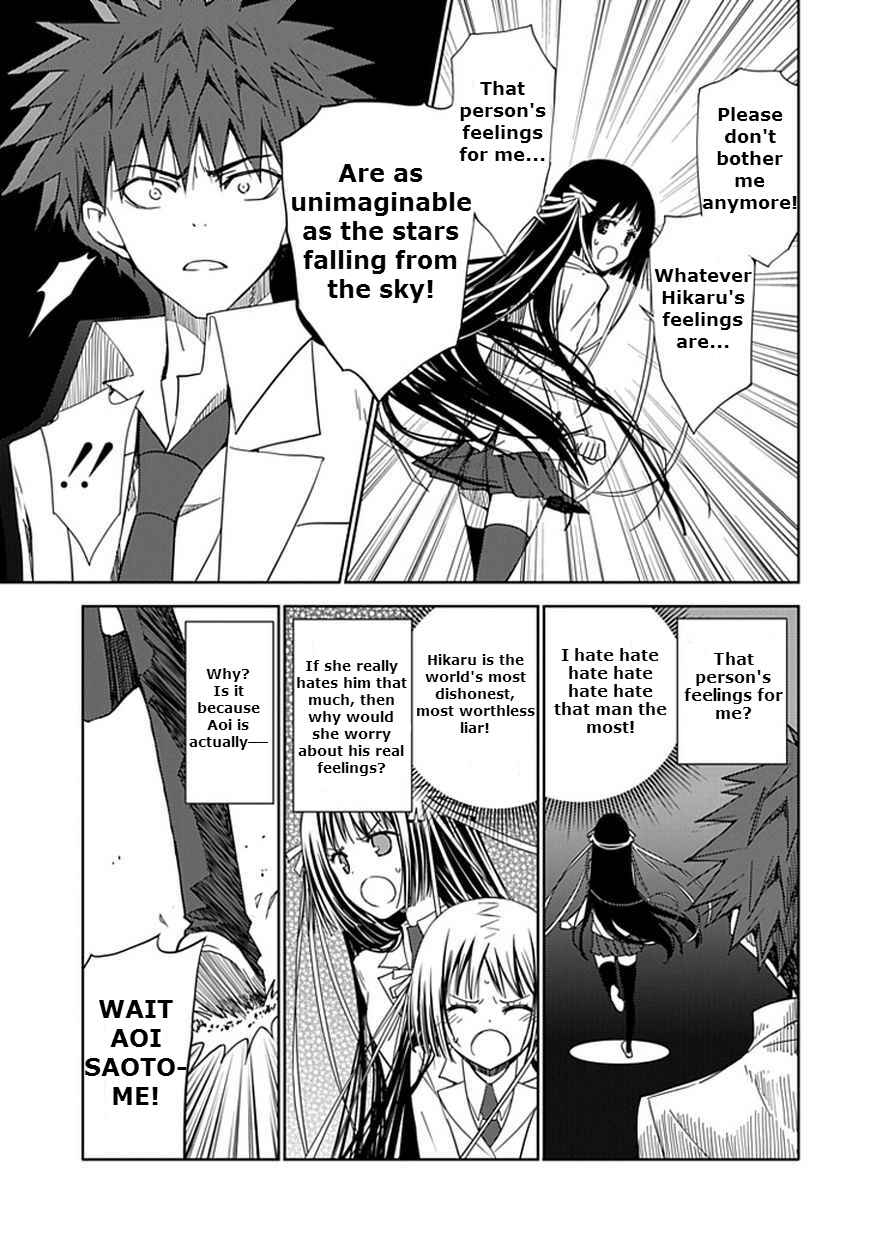 Page 19 Chapter 11 Aoi Hikaru ga Chikyuu ni Ita Koro......