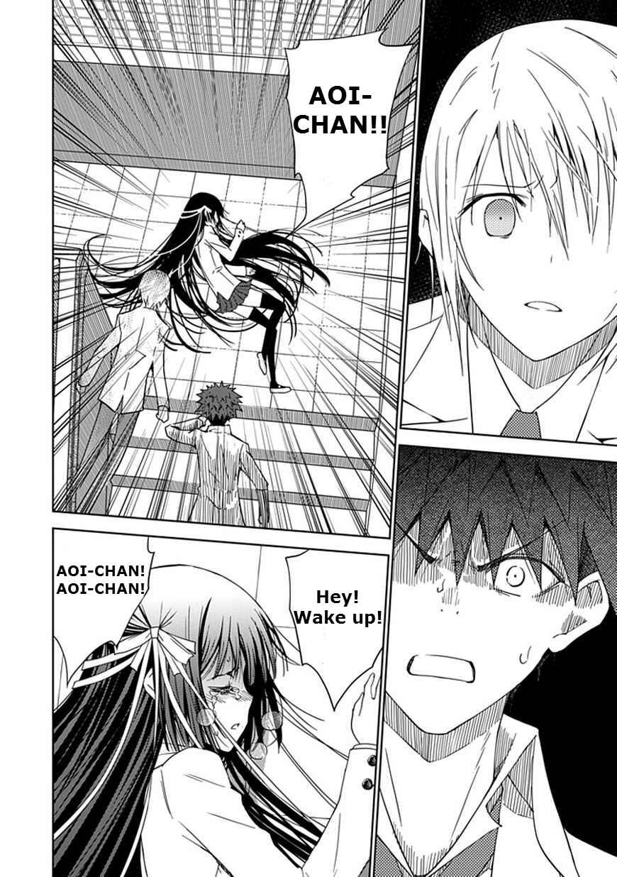 Page 22 Chapter 11 Aoi Hikaru ga Chikyuu ni Ita Koro......