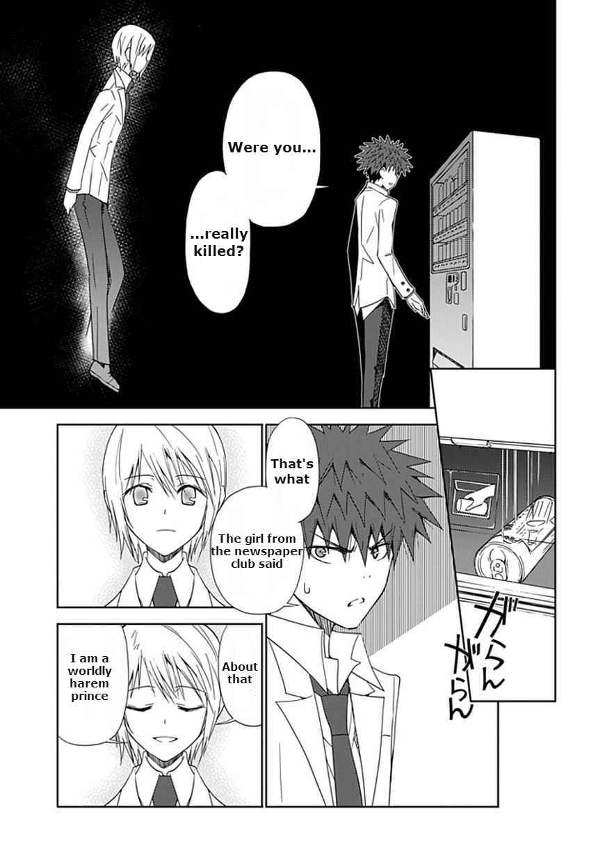 Page 31 Chapter 11 Aoi Hikaru ga Chikyuu ni Ita Koro......
