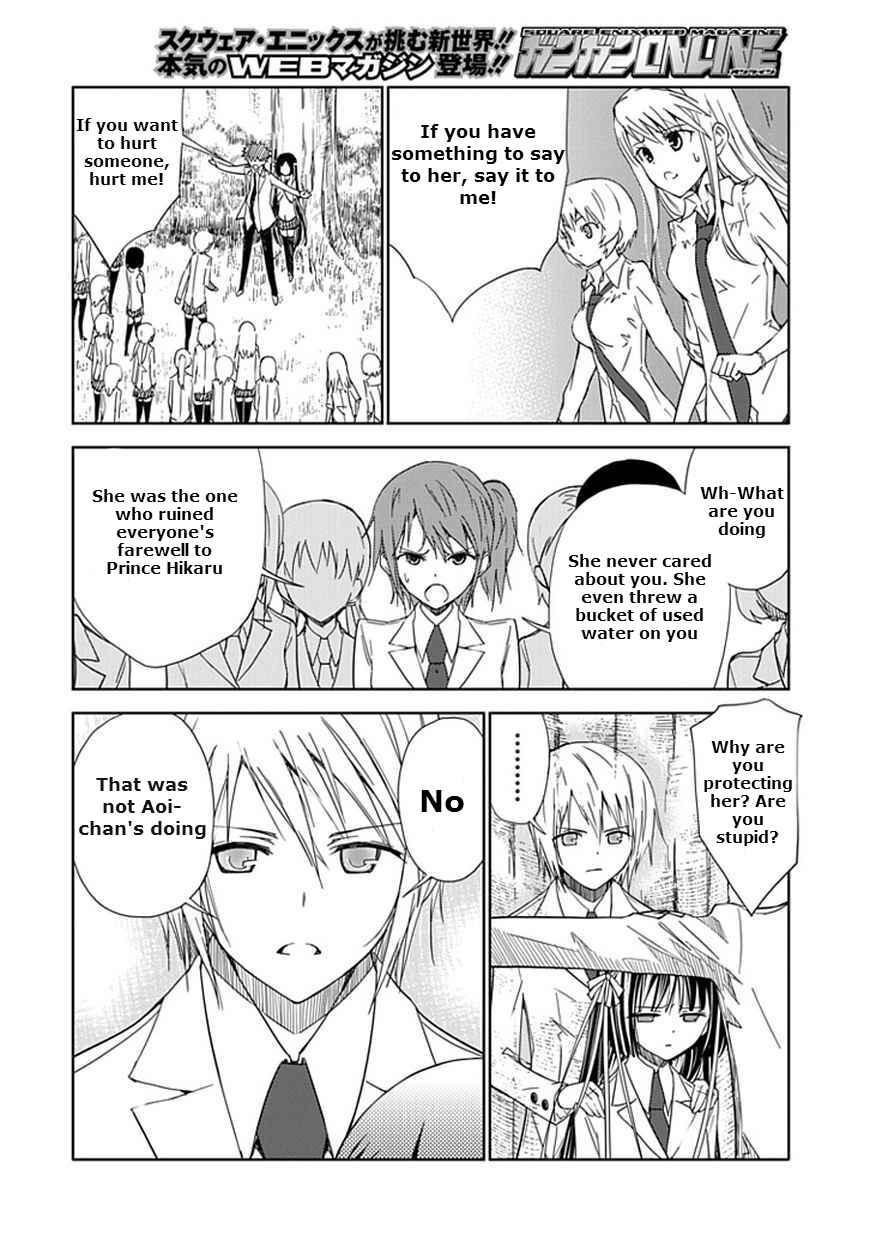 Page 8 Chapter 11 Aoi Hikaru ga Chikyuu ni Ita Koro......