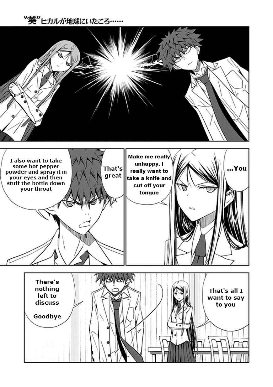 Page 13 Chapter 9 Aoi Hikaru ga Chikyuu ni Ita Koro......
