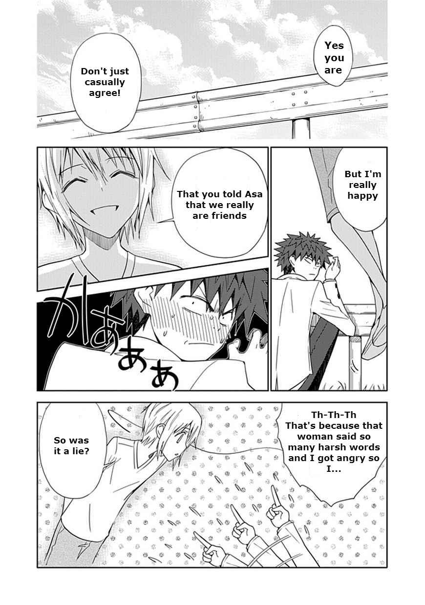Page 16 Chapter 9 Aoi Hikaru ga Chikyuu ni Ita Koro......