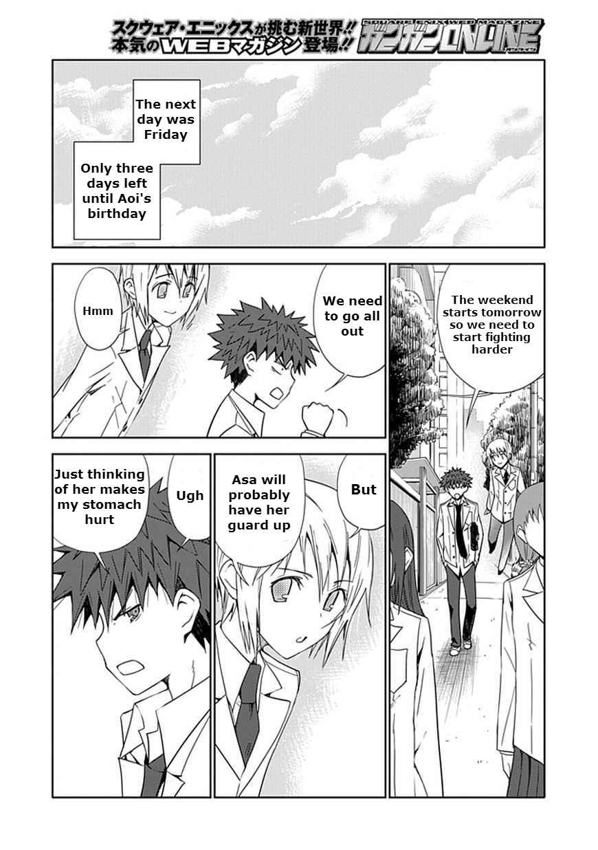 Page 28 Chapter 9 Aoi Hikaru ga Chikyuu ni Ita Koro......
