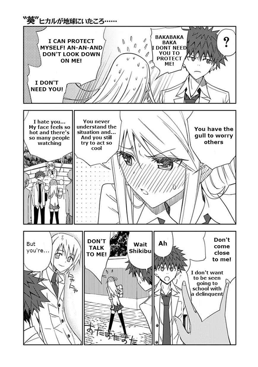 Page 35 Chapter 9 Aoi Hikaru ga Chikyuu ni Ita Koro......