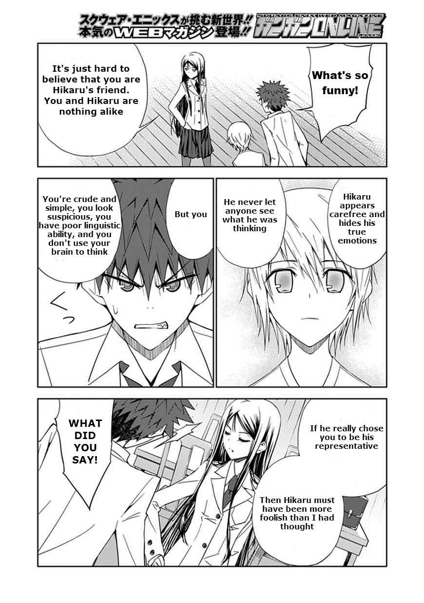 Page 6 Chapter 9 Aoi Hikaru ga Chikyuu ni Ita Koro......