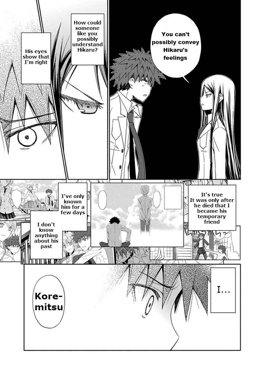 Page 7 Chapter 9 Aoi Hikaru ga Chikyuu ni Ita Koro......