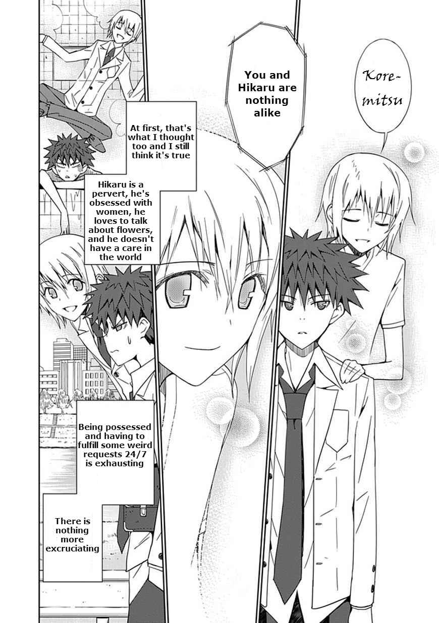 Page 8 Chapter 9 Aoi Hikaru ga Chikyuu ni Ita Koro......
