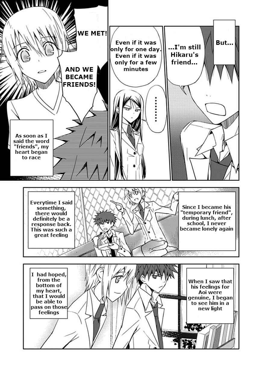 Page 9 Chapter 9 Aoi Hikaru ga Chikyuu ni Ita Koro......