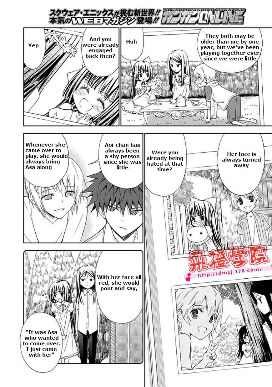 Page 12 Chapter 8 Aoi Hikaru ga Chikyuu ni Ita Koro......
