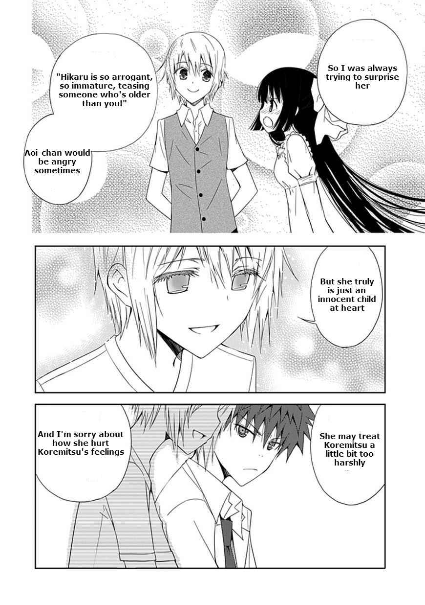 Page 14 Chapter 8 Aoi Hikaru ga Chikyuu ni Ita Koro......