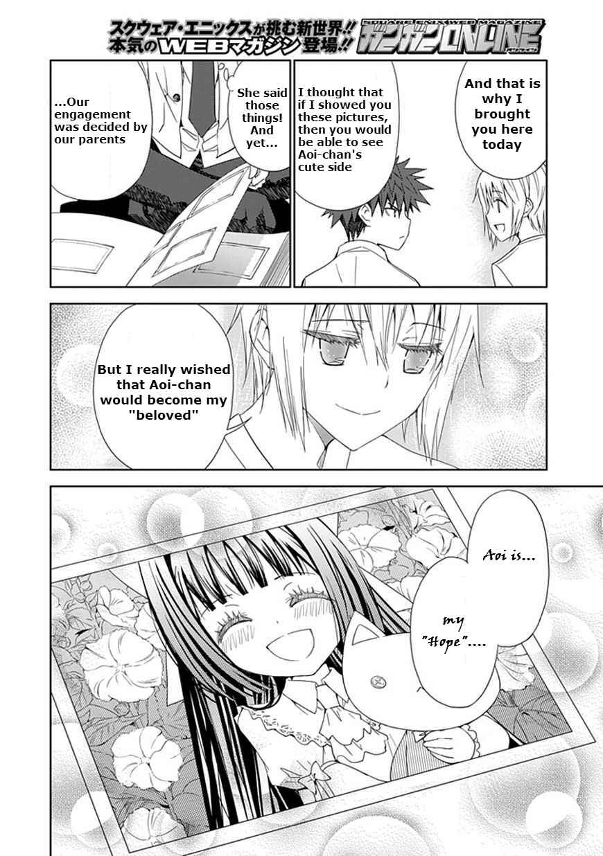 Page 16 Chapter 8 Aoi Hikaru ga Chikyuu ni Ita Koro......