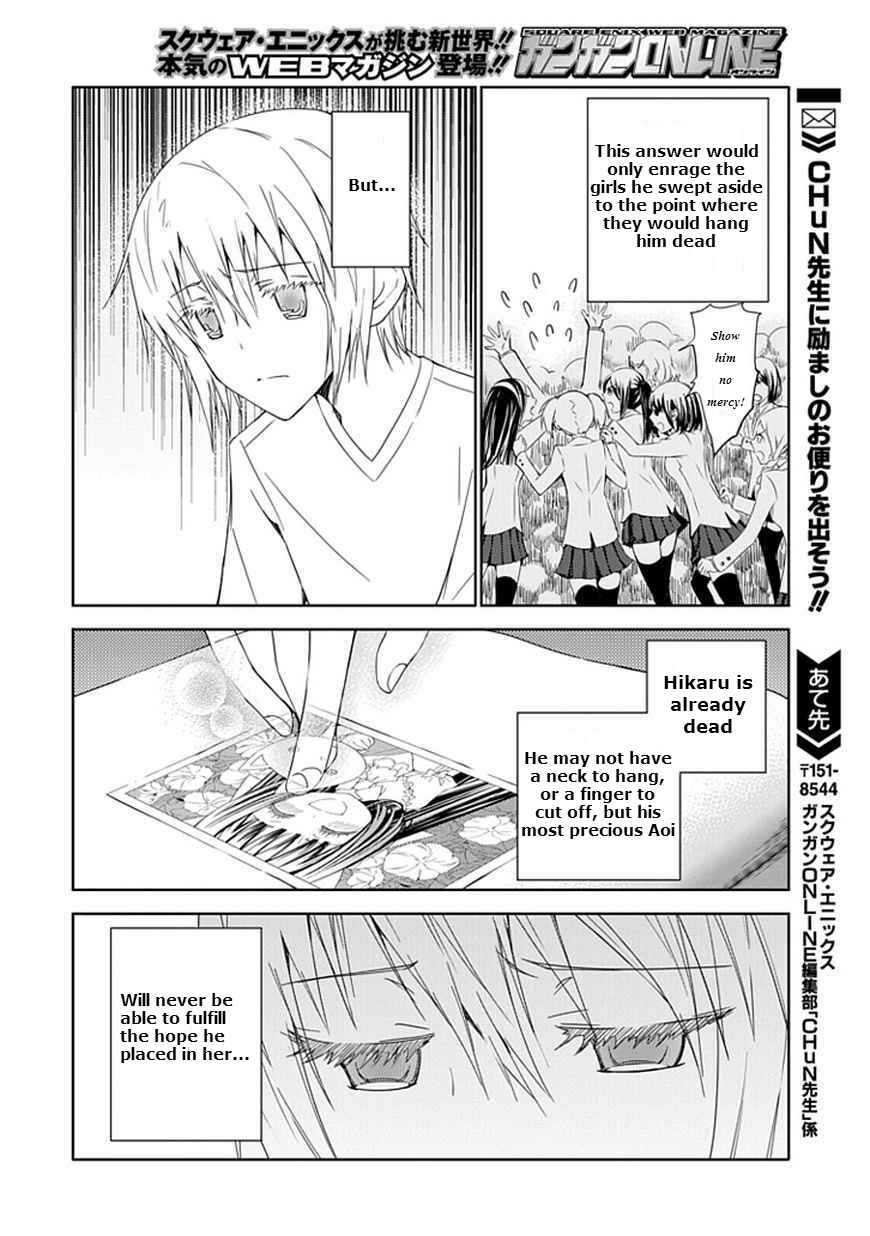 Page 20 Chapter 8 Aoi Hikaru ga Chikyuu ni Ita Koro......