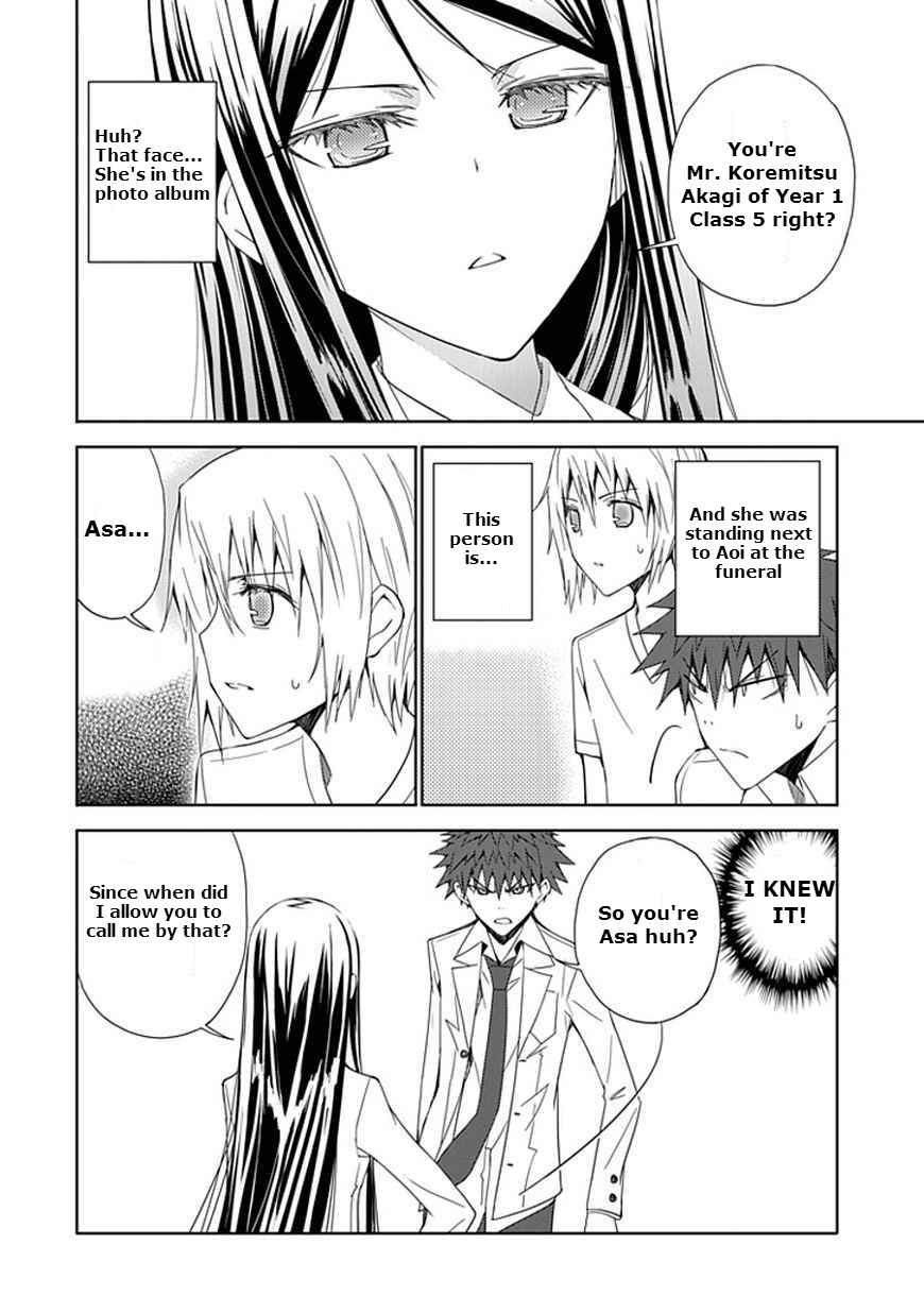 Page 24 Chapter 8 Aoi Hikaru ga Chikyuu ni Ita Koro......