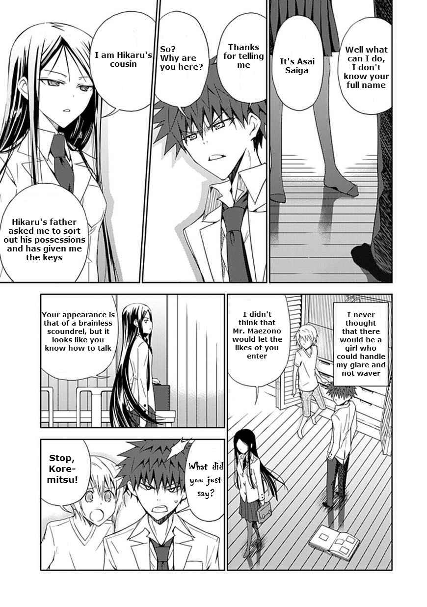 Page 25 Chapter 8 Aoi Hikaru ga Chikyuu ni Ita Koro......