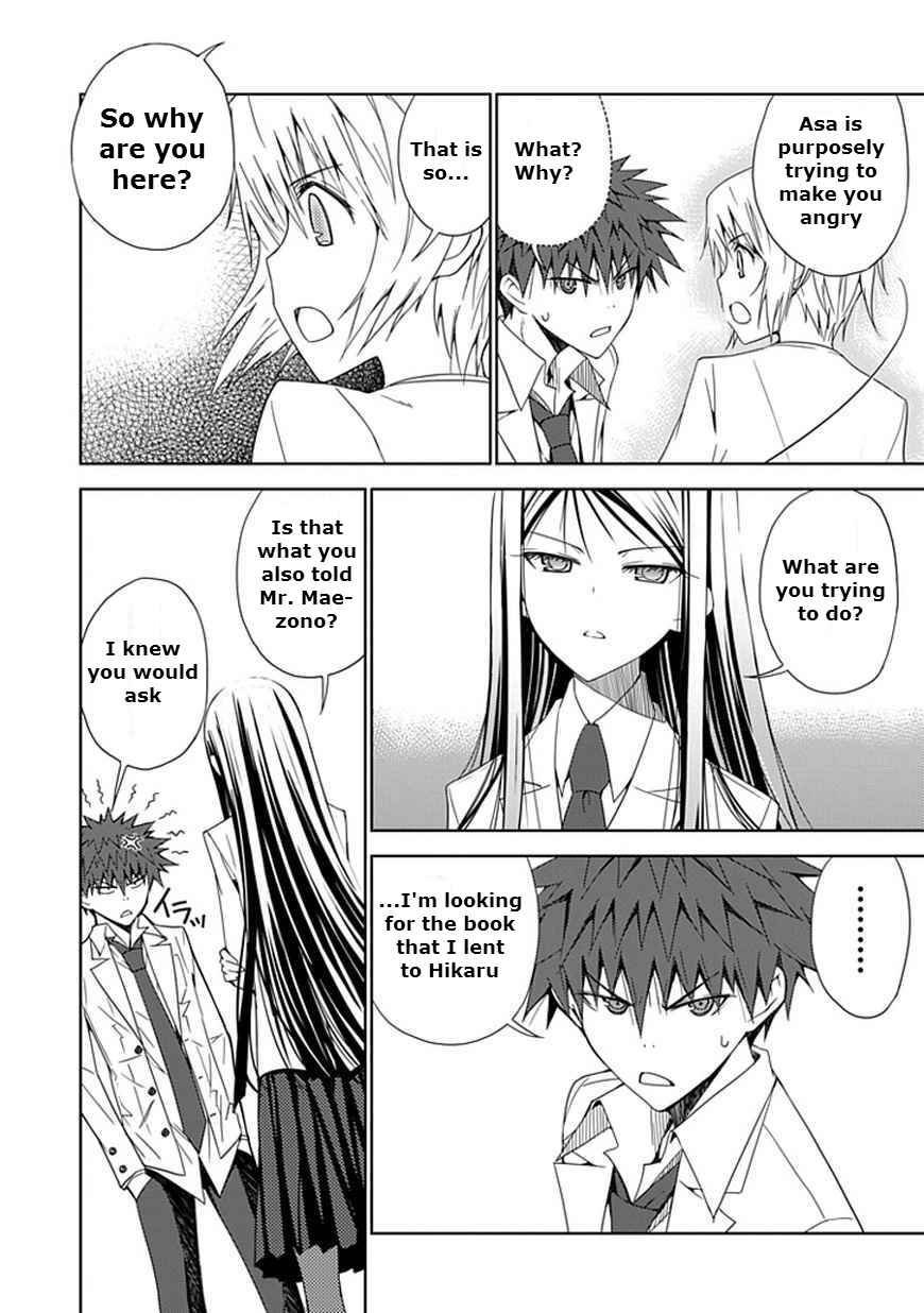 Page 26 Chapter 8 Aoi Hikaru ga Chikyuu ni Ita Koro......