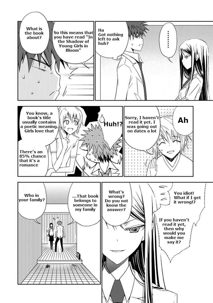 Page 28 Chapter 8 Aoi Hikaru ga Chikyuu ni Ita Koro......