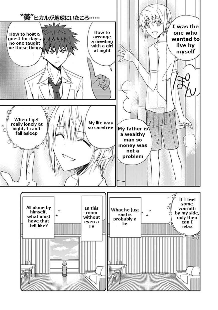 Page 5 Chapter 8 Aoi Hikaru ga Chikyuu ni Ita Koro......
