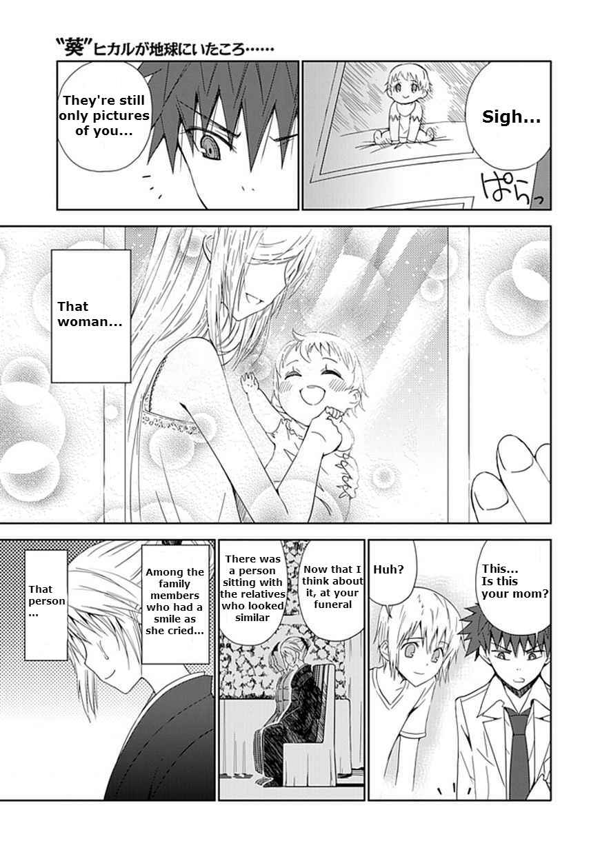 Page 9 Chapter 8 Aoi Hikaru ga Chikyuu ni Ita Koro......