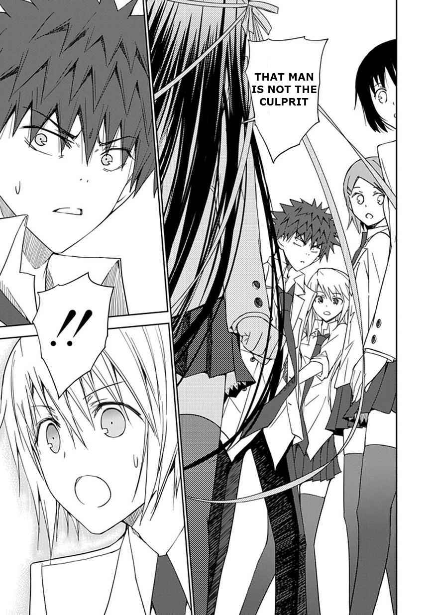 Page 19 Chapter 10 Aoi Hikaru ga Chikyuu ni Ita Koro......