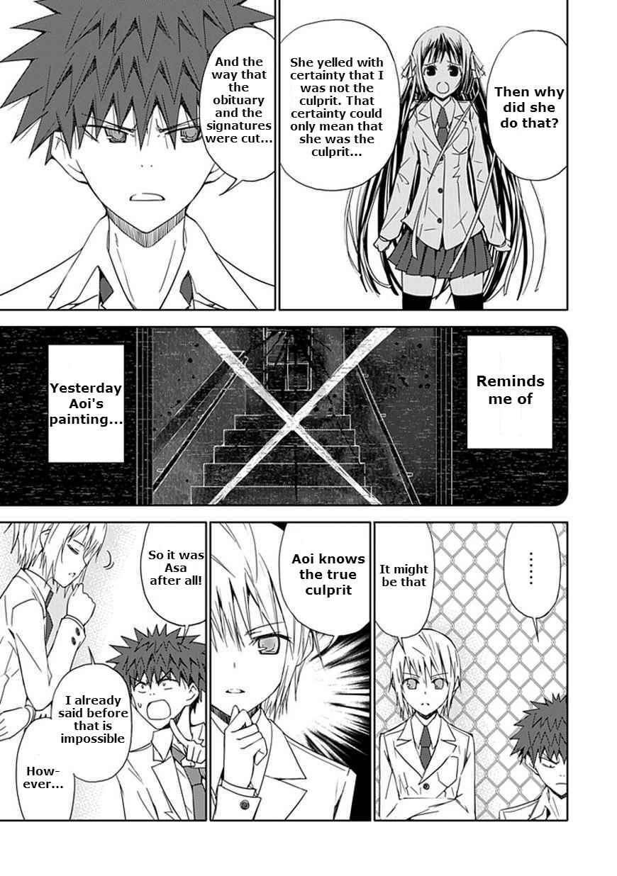 Page 23 Chapter 10 Aoi Hikaru ga Chikyuu ni Ita Koro......
