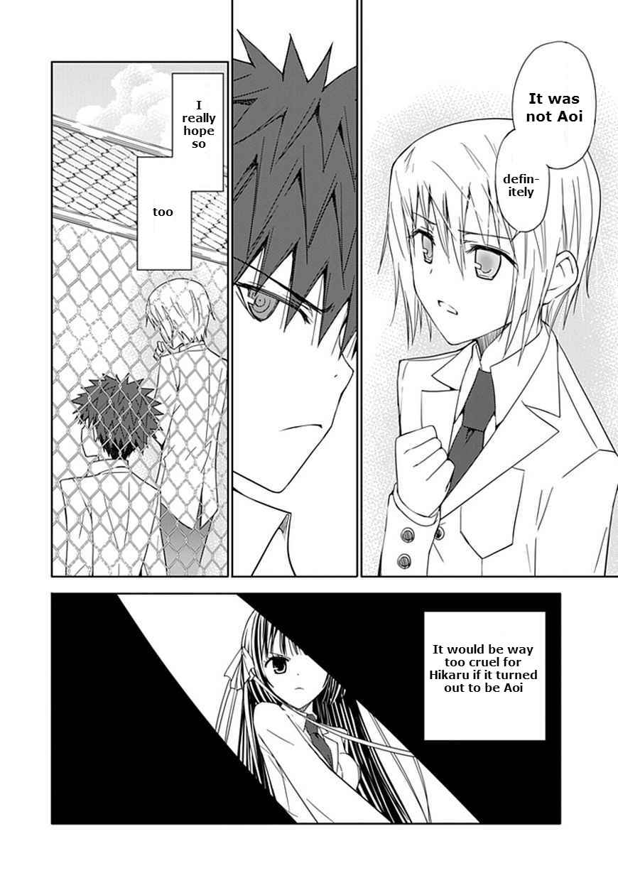 Page 24 Chapter 10 Aoi Hikaru ga Chikyuu ni Ita Koro......