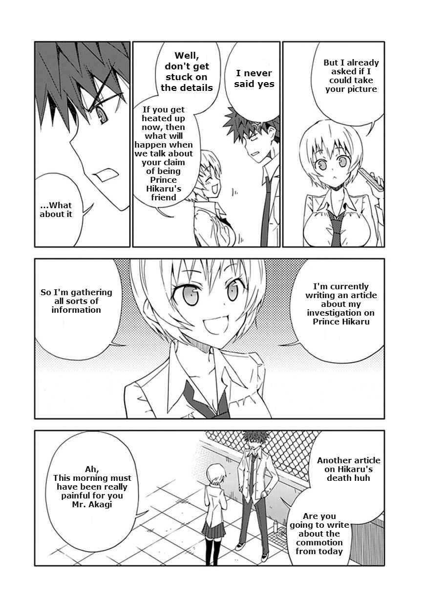 Page 28 Chapter 10 Aoi Hikaru ga Chikyuu ni Ita Koro......