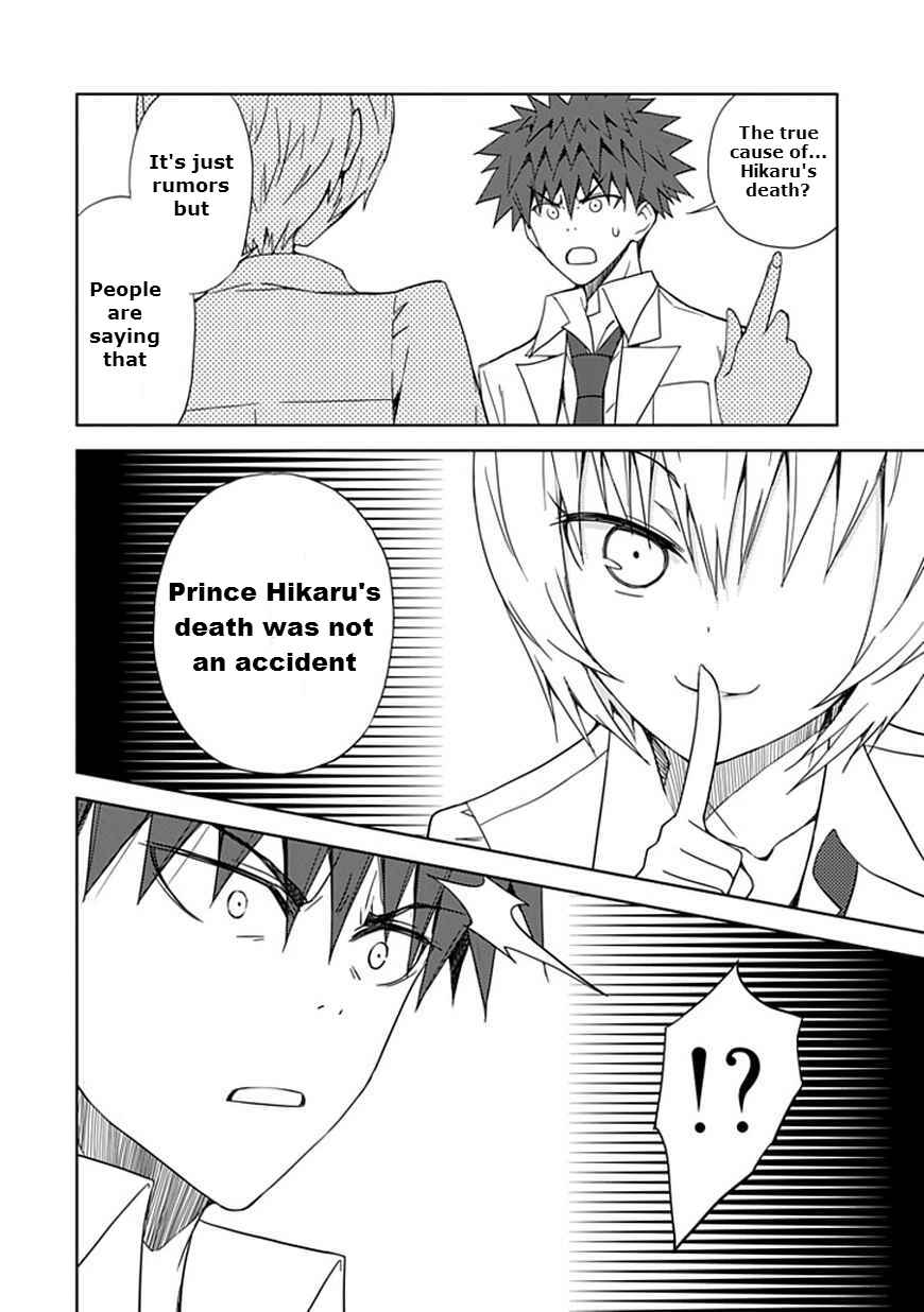 Page 30 Chapter 10 Aoi Hikaru ga Chikyuu ni Ita Koro......