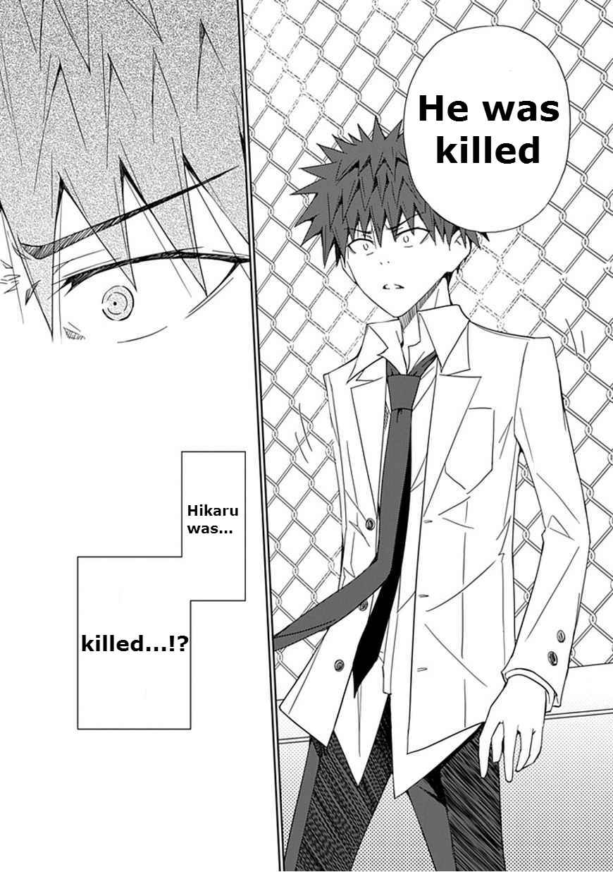 Page 31 Chapter 10 Aoi Hikaru ga Chikyuu ni Ita Koro......