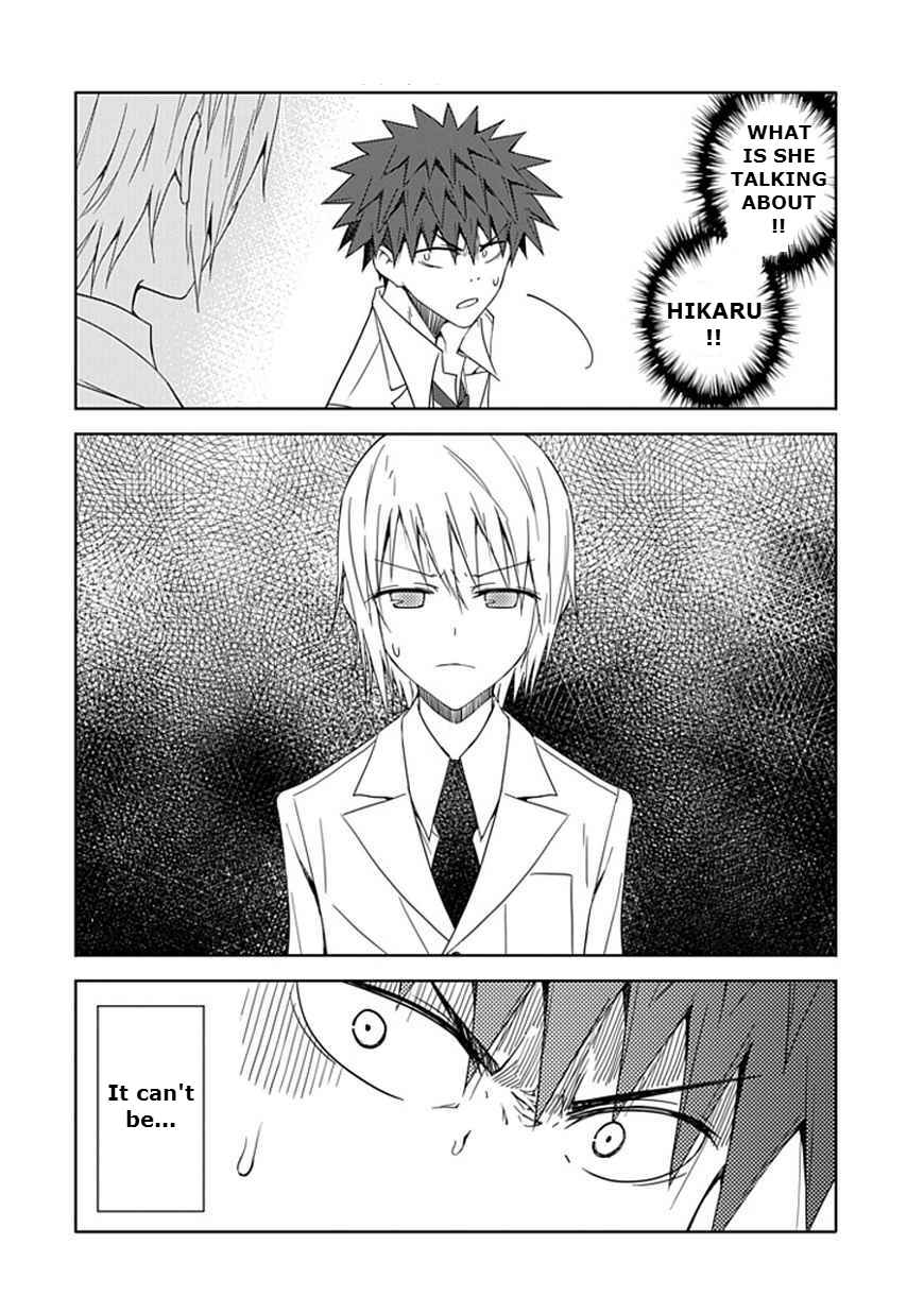 Page 32 Chapter 10 Aoi Hikaru ga Chikyuu ni Ita Koro......
