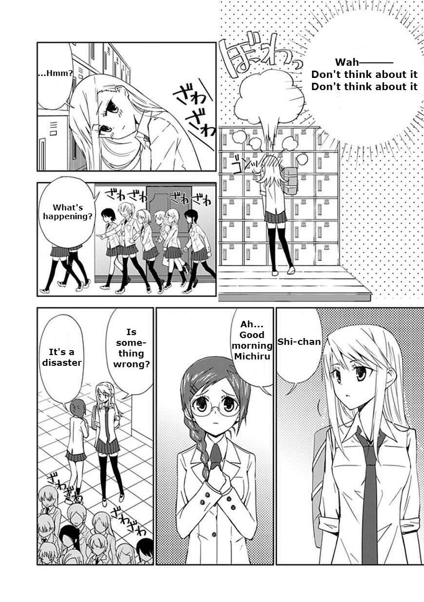Page 4 Chapter 10 Aoi Hikaru ga Chikyuu ni Ita Koro......