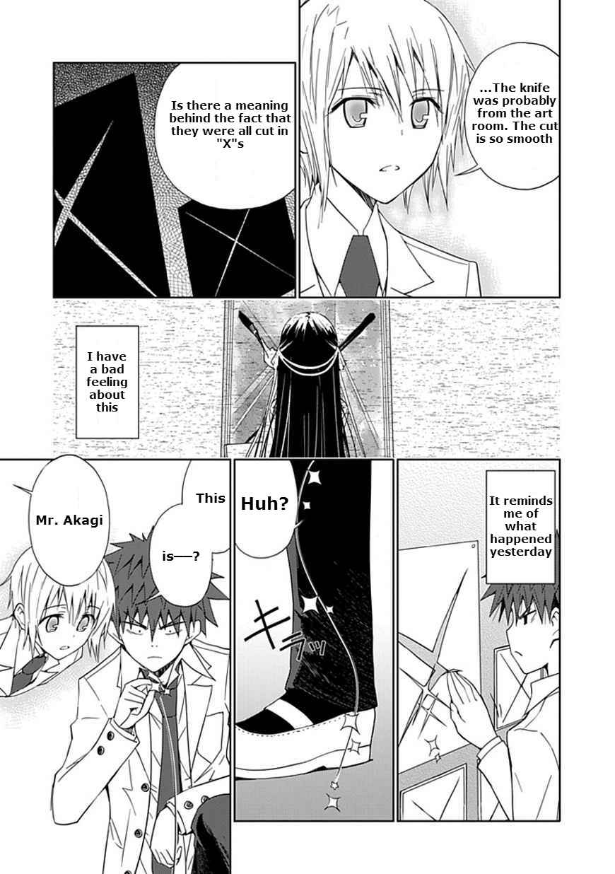 Page 7 Chapter 10 Aoi Hikaru ga Chikyuu ni Ita Koro......