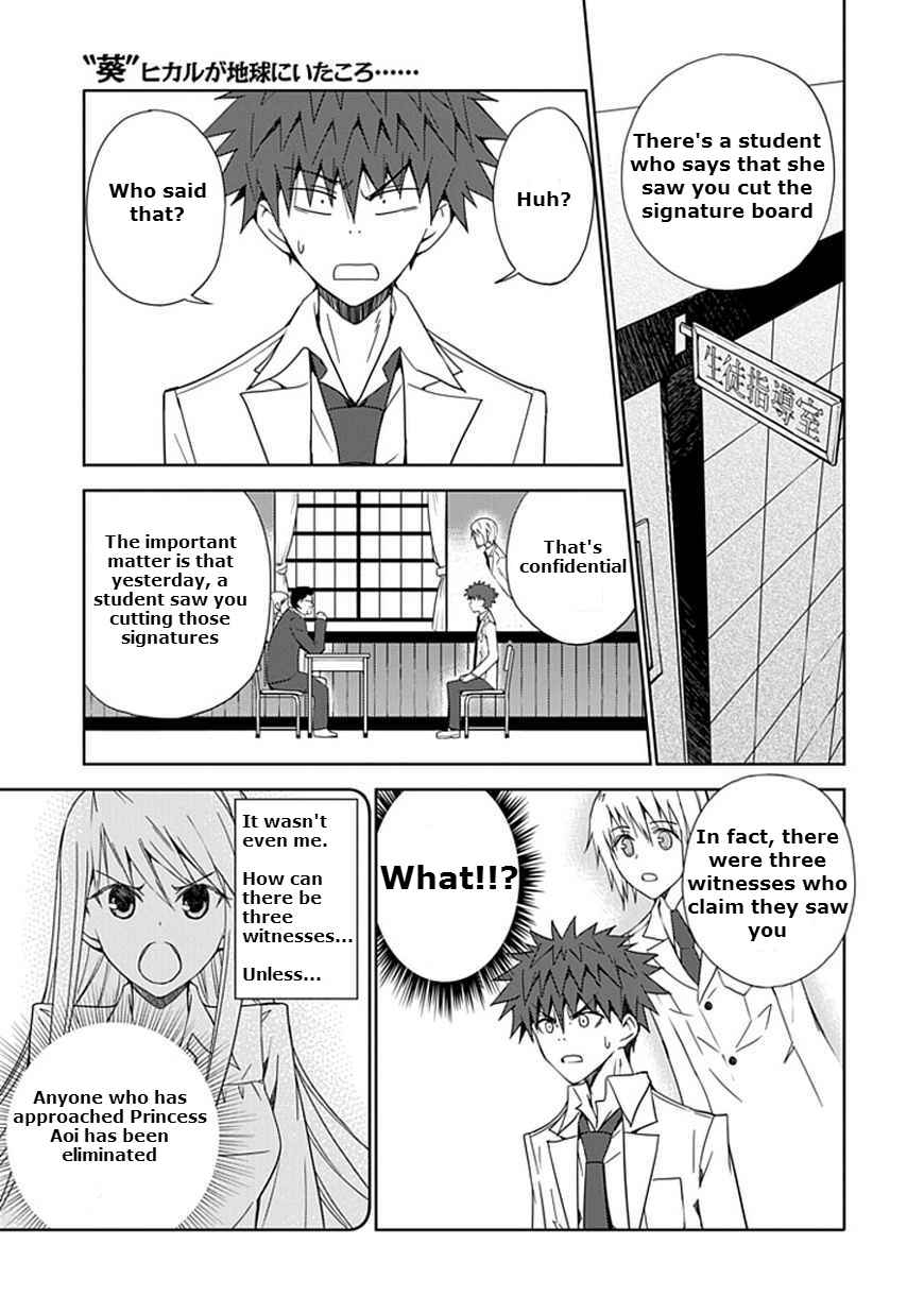 Page 9 Chapter 10 Aoi Hikaru ga Chikyuu ni Ita Koro......